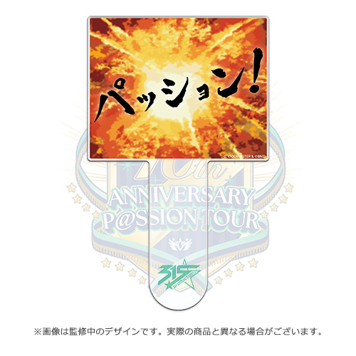 アイドルマスター TOURS オフィシャル9ポケットバインダー 第2弾