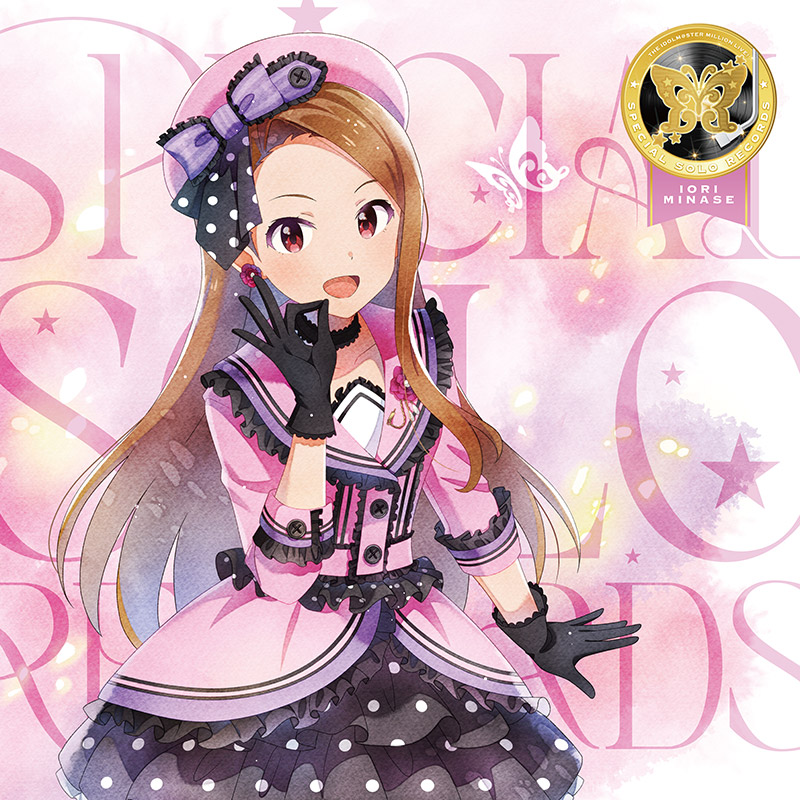 THE IDOLM@STER MILLION LIVE! SPECIAL SOLO RECORDS 松田亜利沙