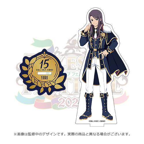 TOF2023 皆勤賞 公式アクリルスタンド(ヴェスペリア ユーリ)