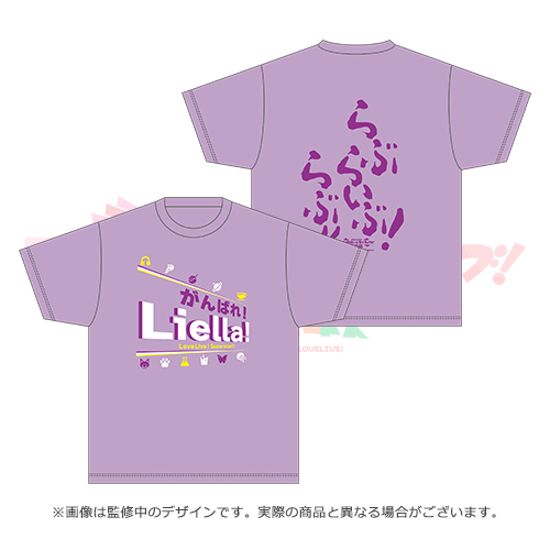 アイラブ歌合戦 「ラブライブ！」シリーズ公式Tシャツ Sサイズ(Liella