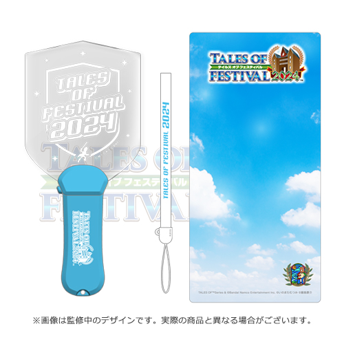 テイルズオブシンフォニア ペンライトセット TALES OF SYMPHONIA