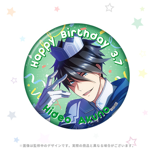 THE IDOLM@STER SideM バースデー記念グッズ(握野 英雄)