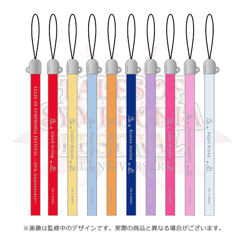 TALES OF SYMPHONIA FESTIVAL ～20th Anniversary～ 公式コンサート