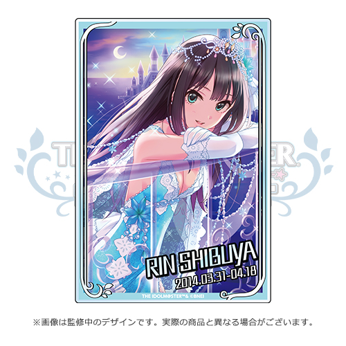 アイドルマスター シンデレラガールズ 思い出記念 公式クリアカード