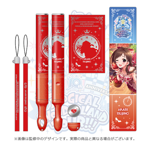 アイドルマスター シンデレラガールズ 公式コンサートライト 辻野