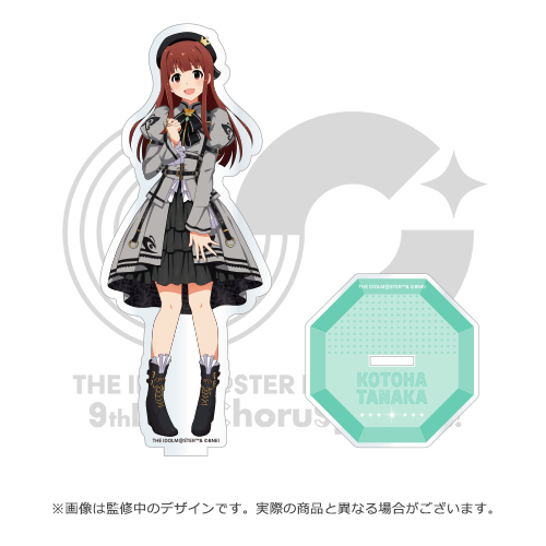 アイドルマスター ミリオンライブ！ 公式アクリルスタンド 【田中琴葉