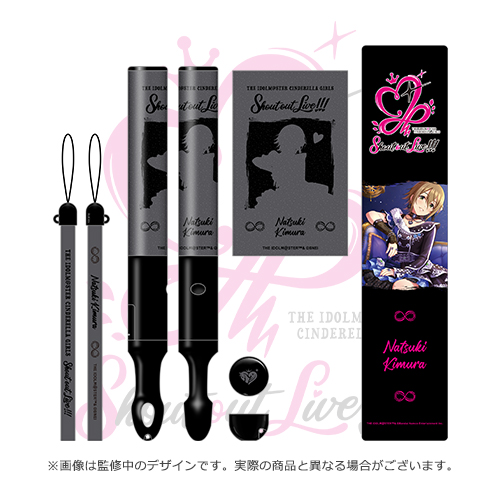 アイドルマスター シンデレラガールズ 公式コンサートライト 木村夏樹