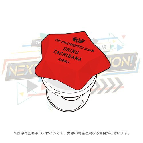 アイドルマスター SideM 公式リングライト(橘 志狼)