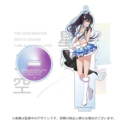 アイドルマスター シャイニーカラーズ 公式アクリルスタンド