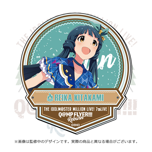 アイドルマスター ミリオンライブ！ 公式プロデュースバッジ 【北上