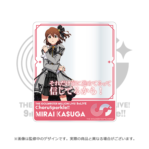 アイドルマスター ミリオンライブ！ 公式クリアカード 【春日未来