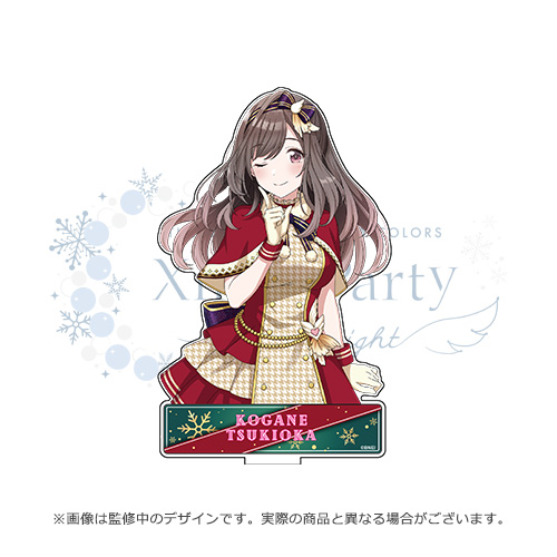 アイドルマスター シャイニーカラーズ 公式アクリルスタンド【月岡恋鐘