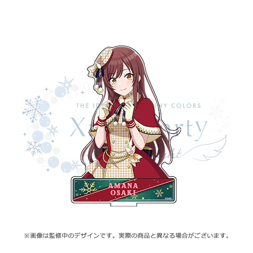 アイドルマスター シャイニーカラーズ 公式アクリルスタンド【大崎甘奈