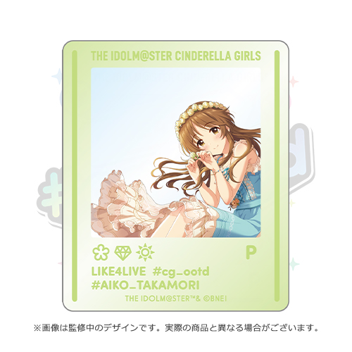 アイドルマスター シンデレラガールズ 公式クリアカード 高森藍子