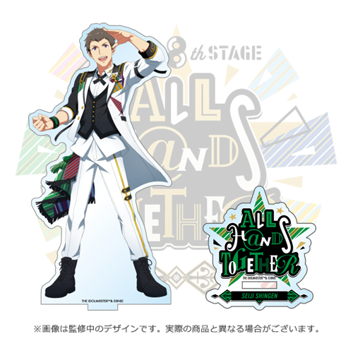 THE IDOLM@STER SideM 8th STAGE ～ALL H@NDS TOGETHER～ 公式アクリル