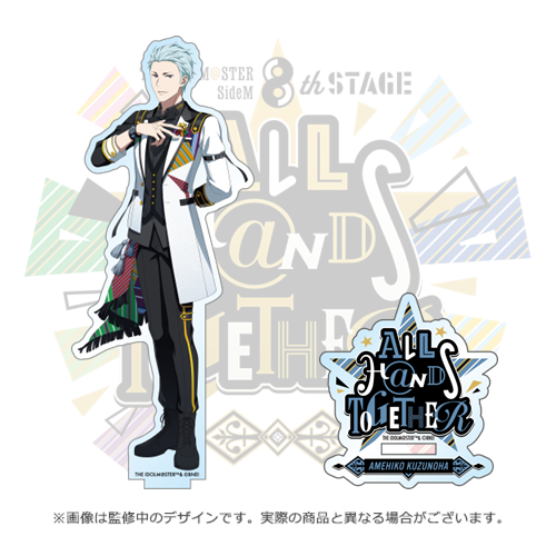 climax together 3rd 2016 アクリルスタンド climax together 3rd 2016