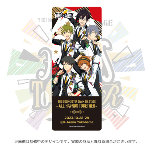 THE IDOLM@STER SideM 8th STAGE ～ALL H@NDS TOGETHER～ 公式レプリカ