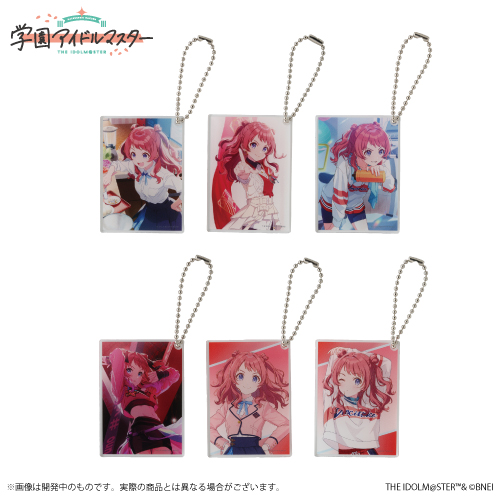 学園アイドルマスター 公式トレーディングアクリルキーホルダー 花海咲季
