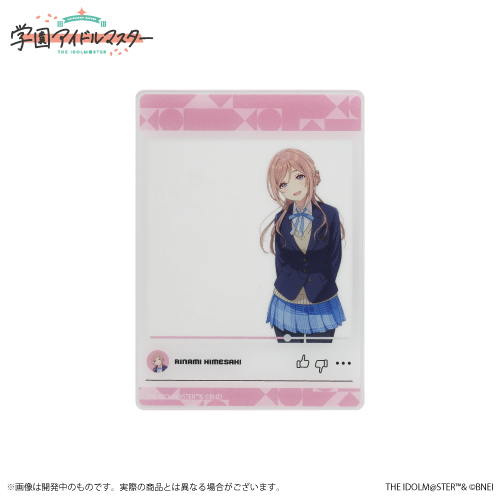 学園アイドルマスター 公式クリアカード 姫崎莉波 A