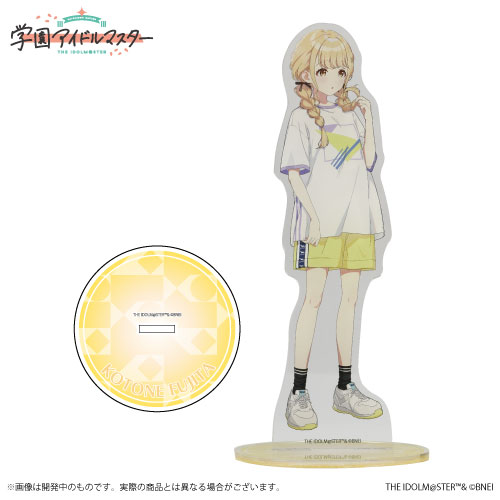 学園アイドルマスター 公式アクリルスタンド 藤田ことね B