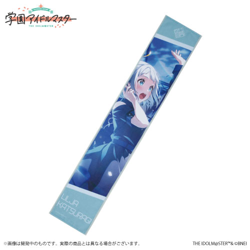 学園アイドルマスター 公式マフラータオル 葛城リーリヤ A