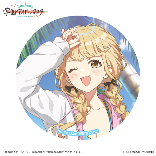 学園アイドルマスター 公式トレーディング缶バッジ「キミとセミブルー」