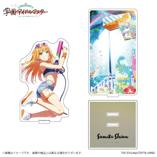 学園アイドルマスター 公式2層アクリルスタンド「キミとセミブルー