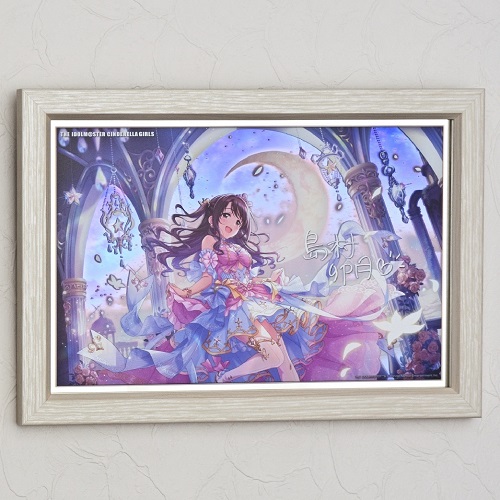 アイドルマスター シンデレラガールズ パーソナルパブミラー 島村卯月