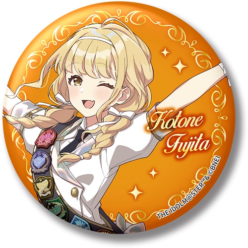 アイドルマスター』シリーズ 缶バッジ 藤田ことね アンサンブル