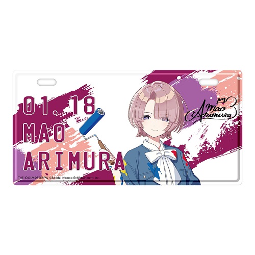 学園アイドルマスター バースデープレート ペインタースタイル 有村麻央