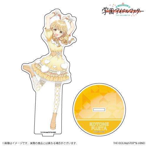 学園アイドルマスター 藤田ことねC106セット