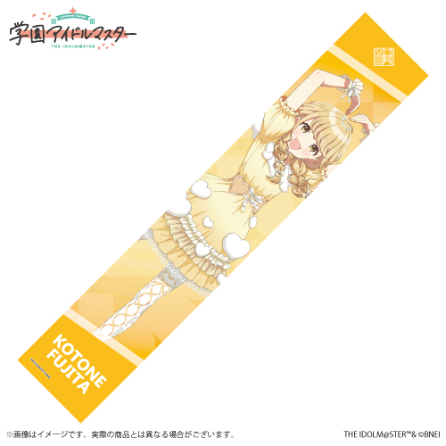 学園アイドルマスター 藤田ことねC106セット