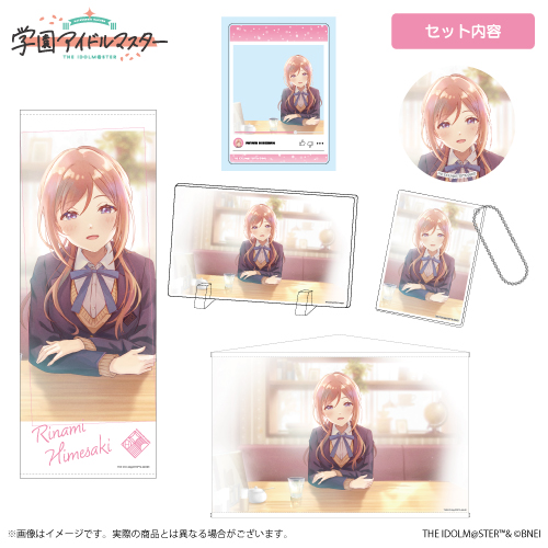 学園アイドルマスター スチルイラストセット【姫崎莉波】