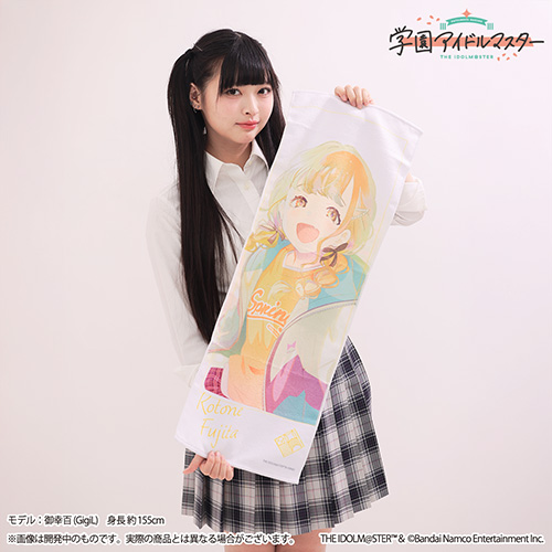 学園アイドルマスター スチルイラストセット【藤田ことね】