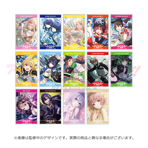 アイラブ歌合戦「アイドルマスター」シリーズ 公式トレーディング