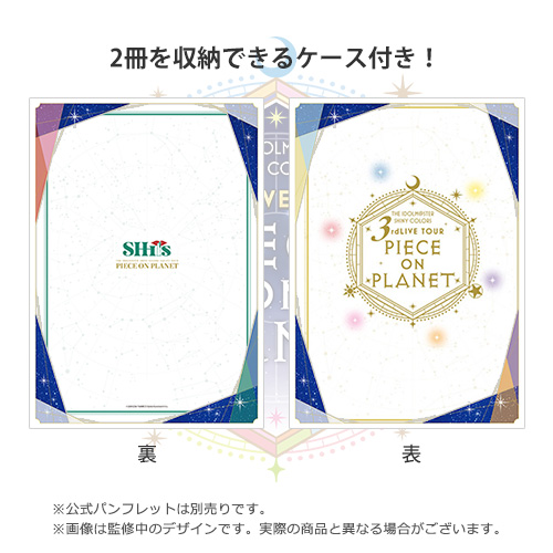 THE IDOLM@STER SHINY COLORS 3rdLIVE TOUR PIECE ON PLANET 公式