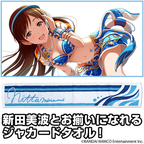 アイドルマスター シンデレラガールズ 夏色の南風 新田美波 ジャカード