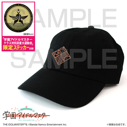 初星学園 刺繍ローキャップ（限定ステッカー付）