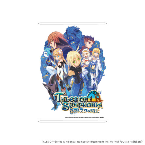 キャラクリアケース「テイルズ オブ シンフォニア -ラタトスクの騎士
