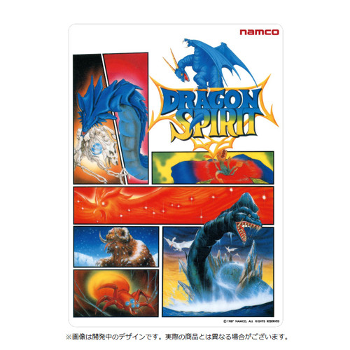 NAMCO MUSEUM OF ART ナムコレジェンダリー下敷きシリーズ ドラゴン