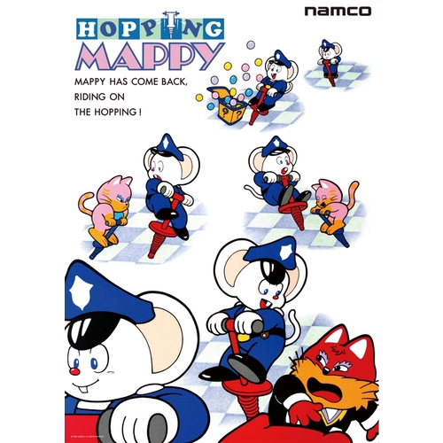 NAMCO MUSEUM OF ART 復刻ナムコレジェンダリーポスターシリーズ