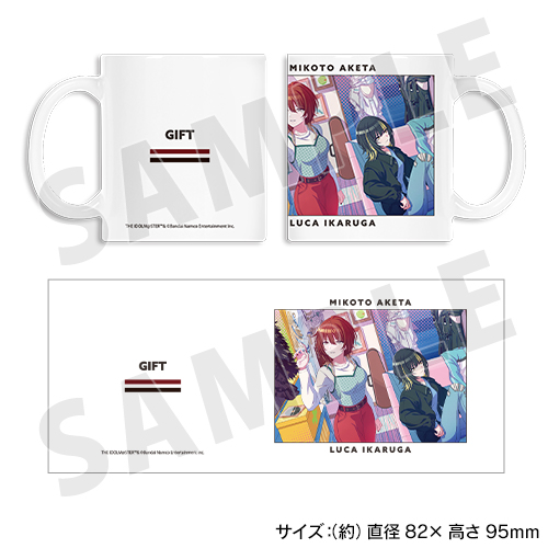 GIFT】緋田美琴 マグカップ