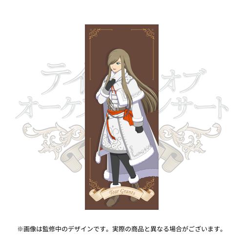 4573685142670_01.jpg?1