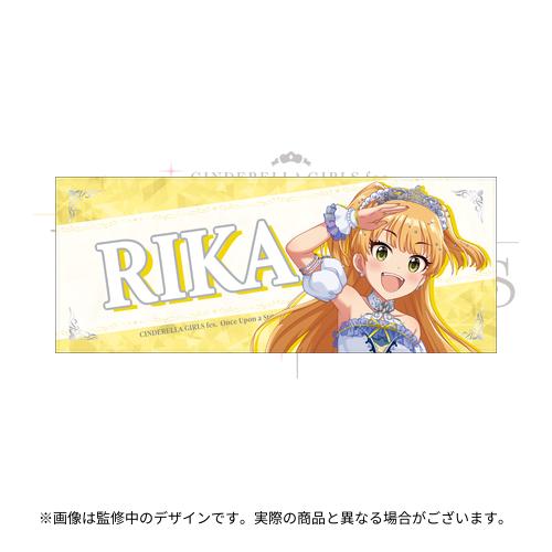 アイドルマスター シンデレラガールズ 公式フルグラフィックタオル