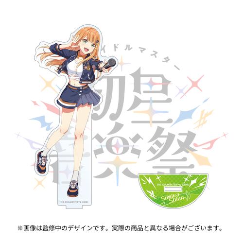 学園アイドルマスター 初星音楽祭 公式アクリルスタンド 【紫雲 清夏】