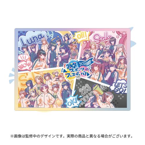 THE IDOLM@STER SHINY COLORS シャニマス大感謝祭！～283スポーツ