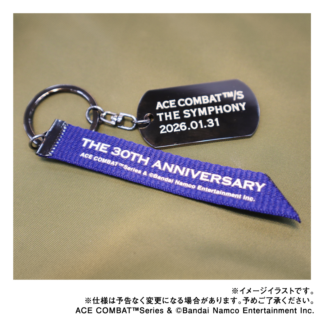 ACE COMBAT/S THE SYMPHONY 30TH ANNIVERSARY 公式ドッグタグ