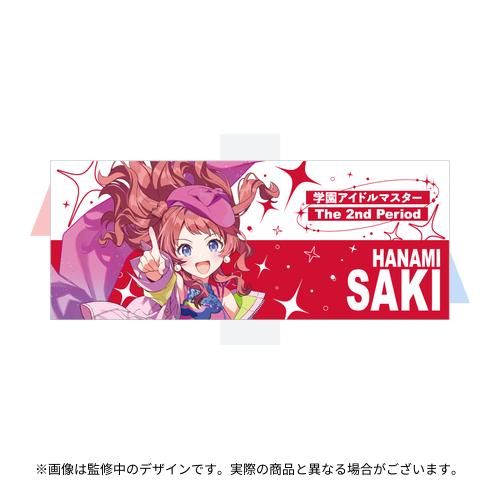 学園アイドルマスター The 2nd Period 公式フルグラフィックタオル
