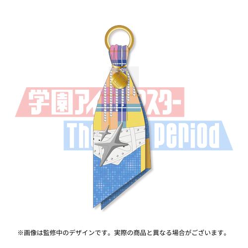 学園アイドルマスター The 2nd Period 公式チャーム付きスカーフ