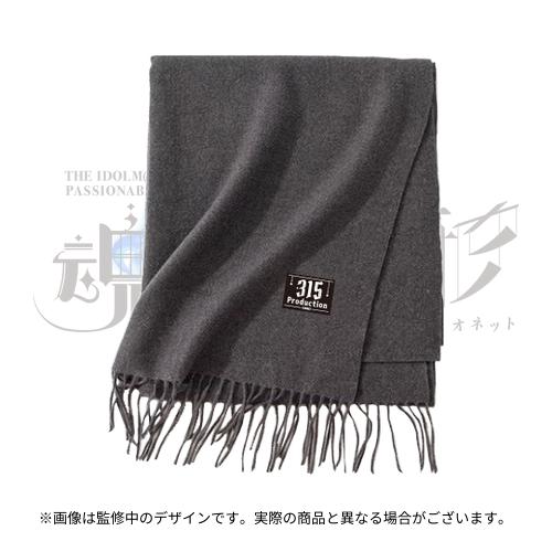 アイドルマスター SideM 公式ストール 2026ver.